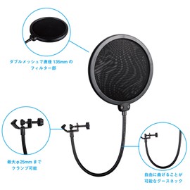 PLATINUM PPF1 Popblocker, Gooseneck Type, Net Diameter 5.3 inches (13.5 cm)