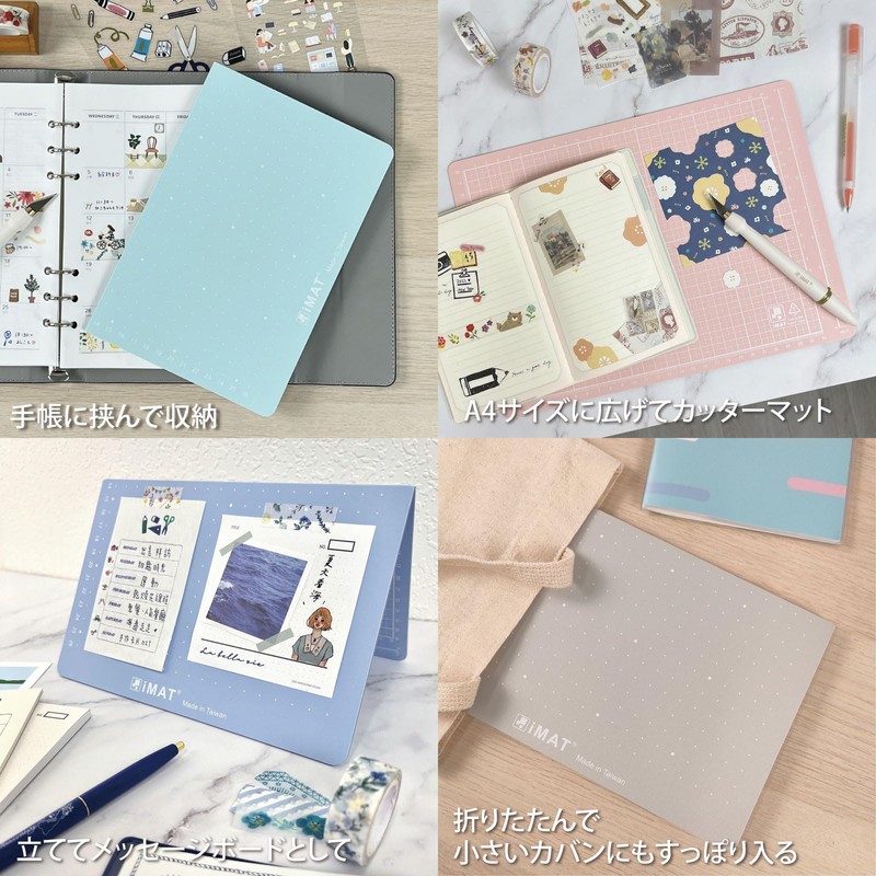 iMAT A4 Flip Cutting Mat Notebook Type Double Sided TPE