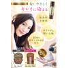 Hair Boteecra Botanical Air Color Foam EX Natural Black 5.3