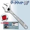 TOP Industrial (TOP) Backlash-Free Monkey Wrench Work Wide Opening 0