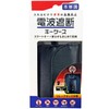 SEIWA In-Car Goods Wave Shield Smart Key Case Leather WA55