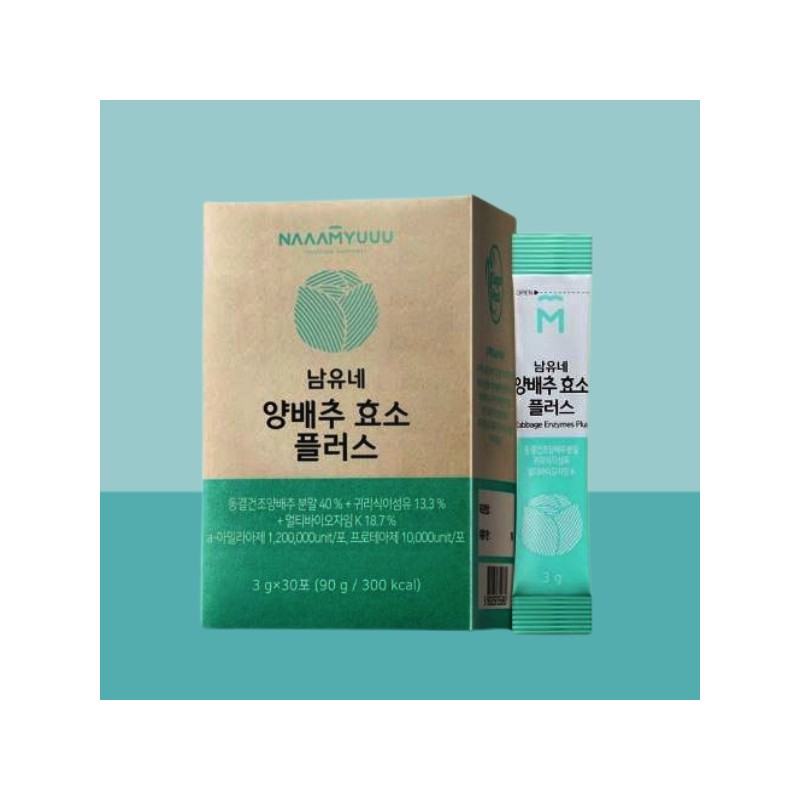 Digestive Enzyme Cabbage Enzyme Plus 1 Box (30 Packets) Namyune