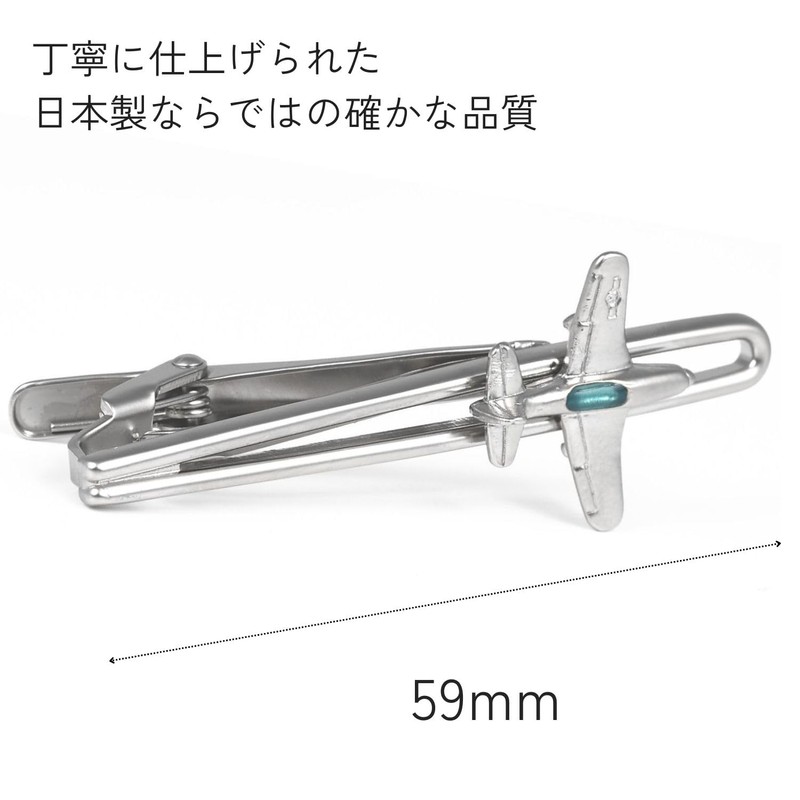 SWANK シルバー 飛行機 ネクタイピン タイピン タイバー T0001