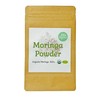 100%オーガニック ヒマラヤ産 モリンガ パウダー | Moringa Powder ハーブ 粉末 スーパーフード