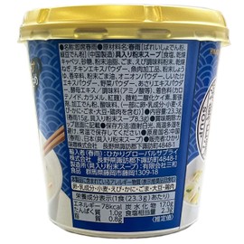 Hikari Miso Cup Soup Harusame Seafood White Water, 1 Meal x 6 Bottles