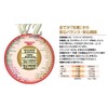 Japan Clinic Balancer WZ 120 Tablets, Portable (4 Tablets x
