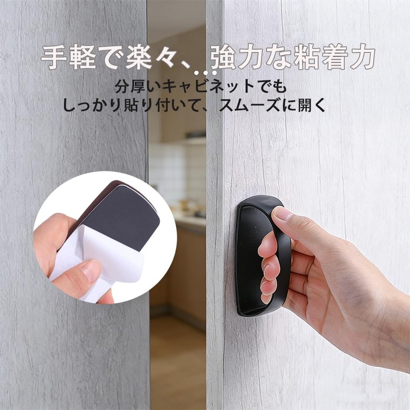 ZJYCLY 引き出し 取っ手 取手 ドア用 引き戸ハンドル引戸用取手 補助取っ手 戸棚 網戸 ドア