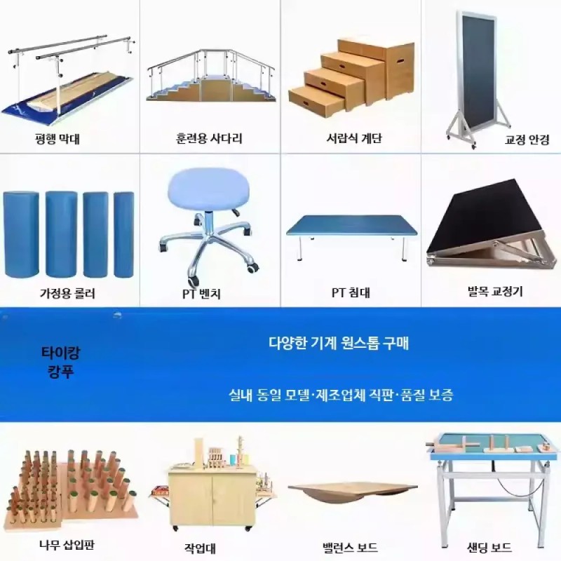 Nojeoljung 재활 폼롤러 노졸중 40cm 30cm 20cm 물리치료 홈트 [직경