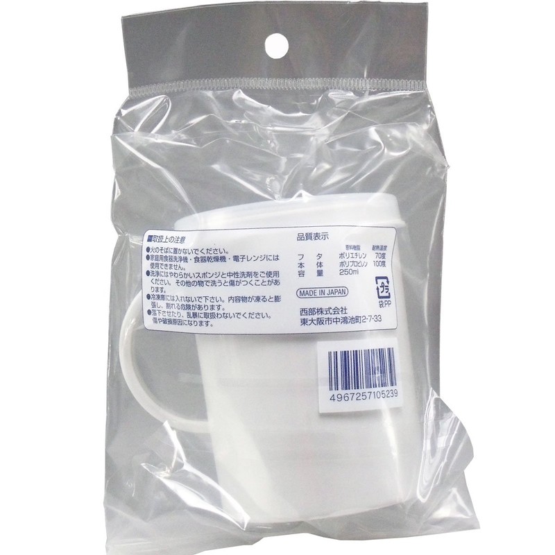 Antibacterial Clean Cup, 8.5 fl oz (250 ml)