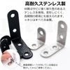 Pstyle. PST-030 L-Shaped Hardware Shelf Brackets Angle Stays Set of