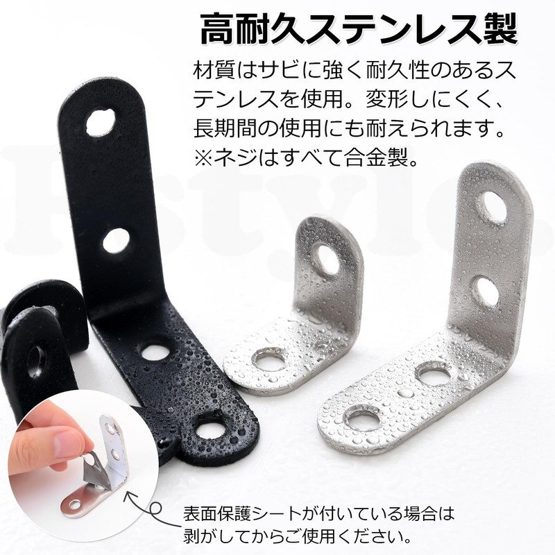 Pstyle. PST-030 L-Shaped Hardware Shelf Brackets Angle Stays Set of