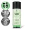 Heizu Cica Repair All-in-one Trouble & Redness Skin Soothing Heat Cooling, 1 ea, 110ml / 히이즈 시카 리페어 올인원 트러블&홍조 피부진정 열감쿨링, 1개, 110ml