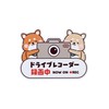 Morikuma Shoten Dash Cam Sticker Recording Car Sticker (Small Sticker)
