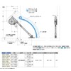 sugatune工業 Lamp Stamp sohutodaunsute- SDS – 100 Type SDS –
