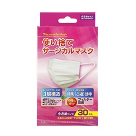 クー・メディカル・ジャパン マスク 使い捨て サージカルマスク 小さめサイズ 30枚入×5個