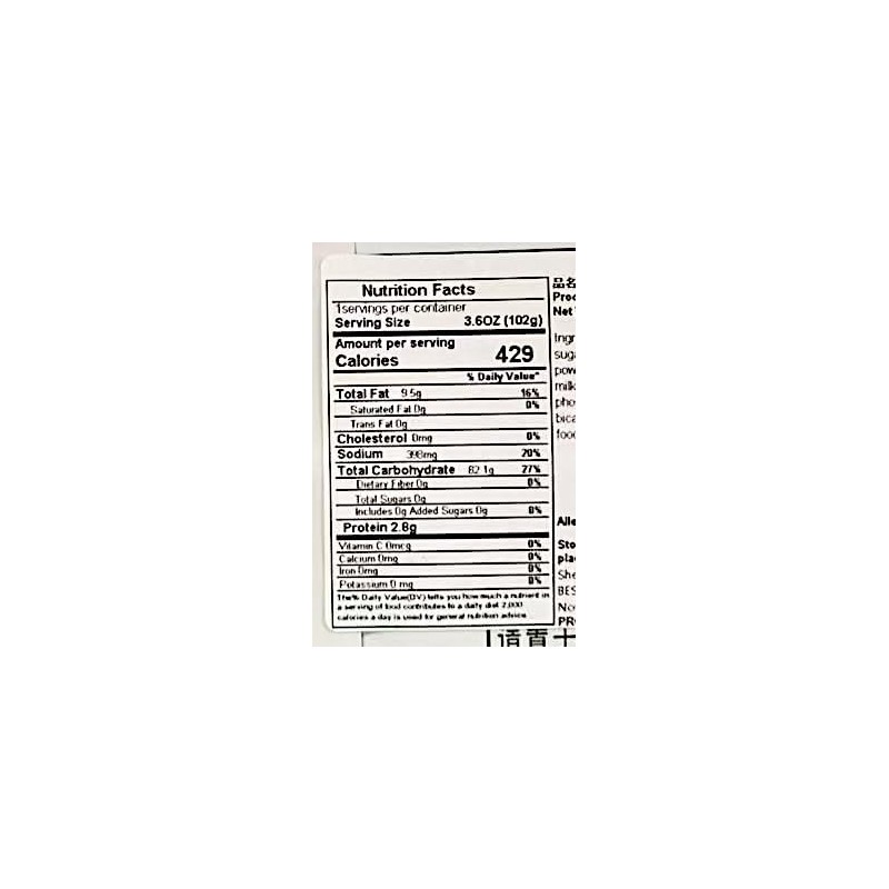 Milk Candy, Special Concentrated Milk Flavor, 102g, Pack of 2