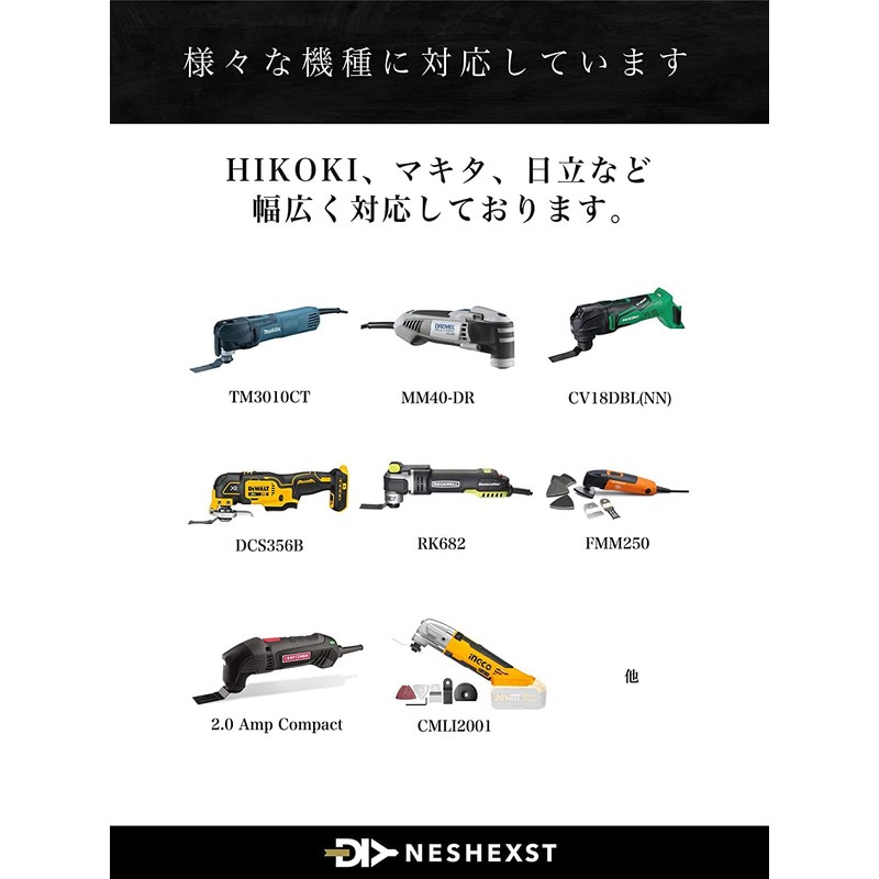 Nesekt Multi-Tool Replacement Blades for Metal and Wood, Set of