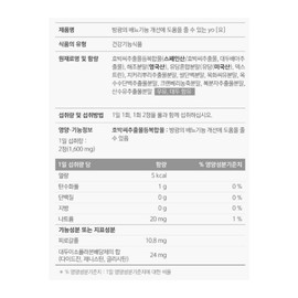 Green Store 800mg x 42 tablets that can help improve the urinating function of the bladder / 그린스토어 방광의 배뇨기능 개선에 도움을 줄 수 있는 요 800mg x 42정