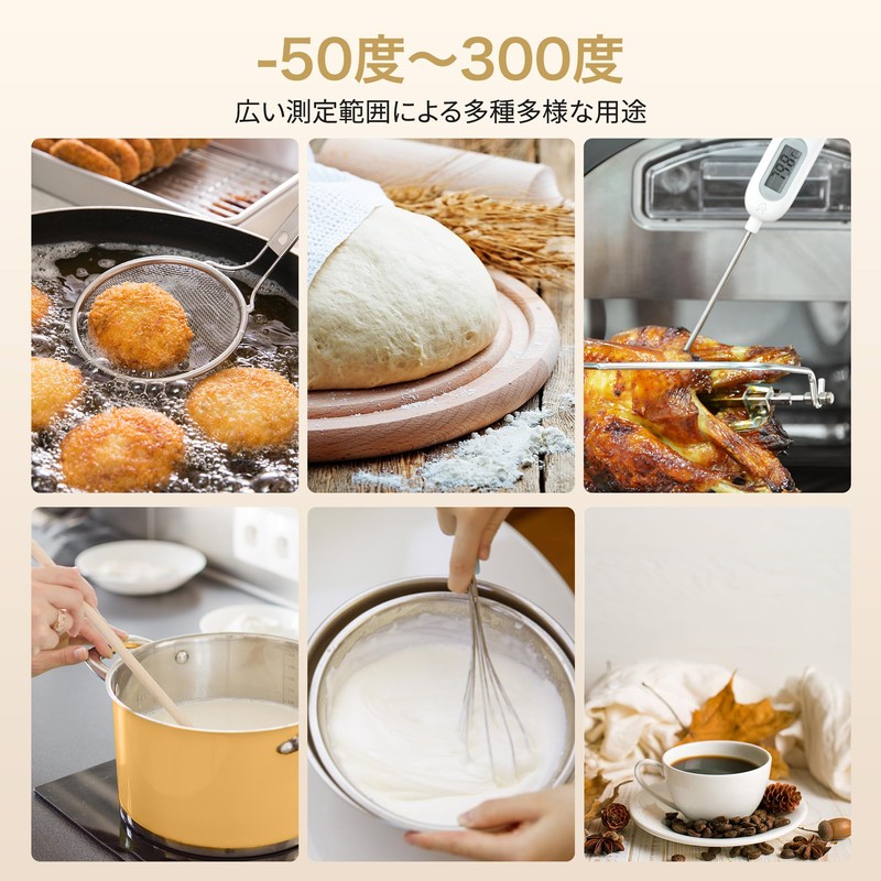 Epeios TM001 Thermometer, Cooking Thermometer, Cooking Thermometer, -50°C to 300°C,