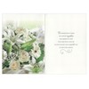 Sympathy Card - To All The Family - 7.5" x