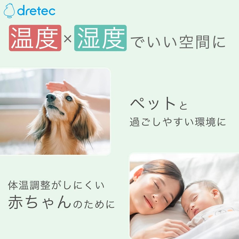 Dretec Thermometer/Hygrometer, Magnet, Magnet, Wall Mount, Stand, Simple, Round, Small,