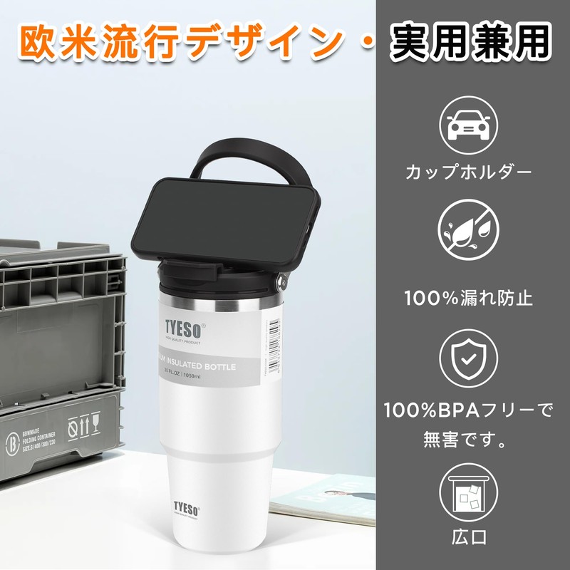 TYESO Tumbler with Straw, 1050ml Coffee Thermos, Vacuum Insulated Handle
