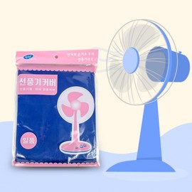 2-Pack Stand Fan and Heater Cover Set Fan Cover Sky