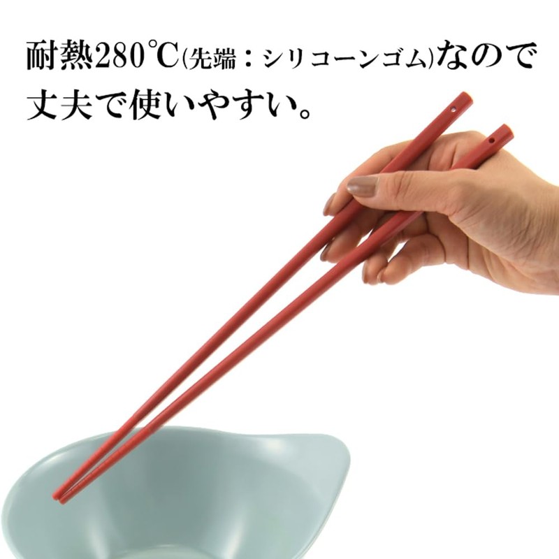 ヤクセル フライパンを傷つけにくい シリコン 菜箸 耐熱温度280度 頑丈 滑りにくい 樹脂箸 先端シリコーン構造 プロ仕様