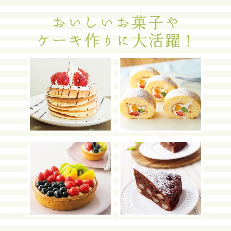 貝印 KAI ハンドミキサー ホワイト Kai House Select DL7520