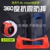 Suitable for JBL charge5 protective cover shock wave 5th generation