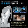  Panasonic ER-GC75-S Hair Cutter, Clipper, Compatible with Two Block,