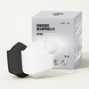 Lifeshield KF94 Yellow Dust Prevention Mask Large Domestic Disposable 50 sheets black