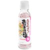 Omori Foods Hakata Gion Yamakasa Onigiri Salt, Plum, 3.5 oz