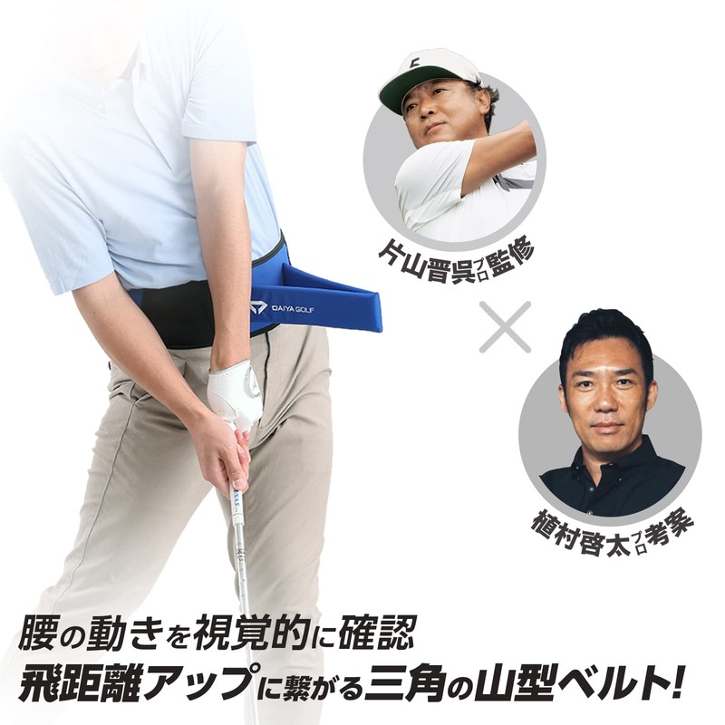 Daiya Golf TR-5003 Diamond PRO Swing Belt, Swing Practice Equipment,