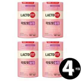 Lactobacillus Lactopit Slim Chong Kun Dang Health total 4 month supply / 락토핏 슬림 종근당건강 총 4개월분