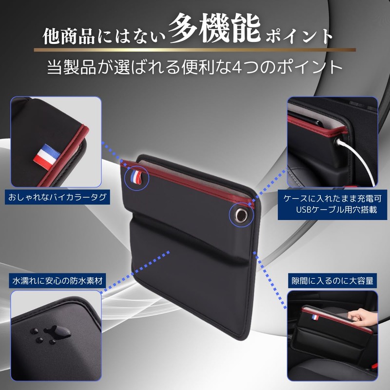 azumafy Car Storage Box, General Purpose, Gap Storage, Side Box,