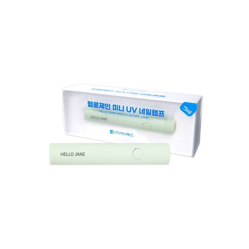 Hello Jane Mini UV Nail Lamp Portable - White /