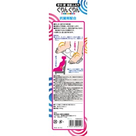 Toplan Back & Waist Health Fumi Bamboo Guringurin Green