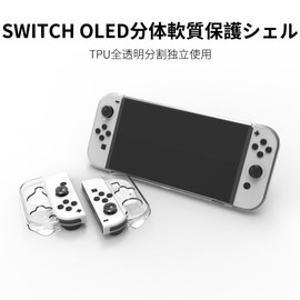 ZeniMart Switch OLED Cover (Compatible with 2022 Switch OEl Models), Switch OLED Cover, TPU Clear, Dock Compatible, Joy-Con(L)/(R) Cover x OLED Switch Case, For OLED Switches, Protective Case,