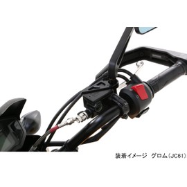 Kitaco 500-1830900 Master Cylinder Guard, Black, Grom (JC61/JC75/JC92), CL250 (MC57), CBR125R (JC79), etc