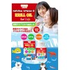 【国内製造・GMP認定】ナチュラルオメガ3クリルオイル｜子供も飲める｜DHA・EPA・アスタキサンチン配合｜EIKENBI Natural Omega-3 Krill Oil for Kids｜南極オキアミ由来サプリメント｜60粒・約30日分 【4箱セット】