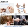 Barb Scissors, Hair Cut, Hair Cut, Scissors, Gap Scissors, Stainless