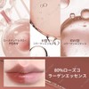 Judidor Lip Lipstick, Essence, Lip Gloss, Lame Gloss, #104, Nude
