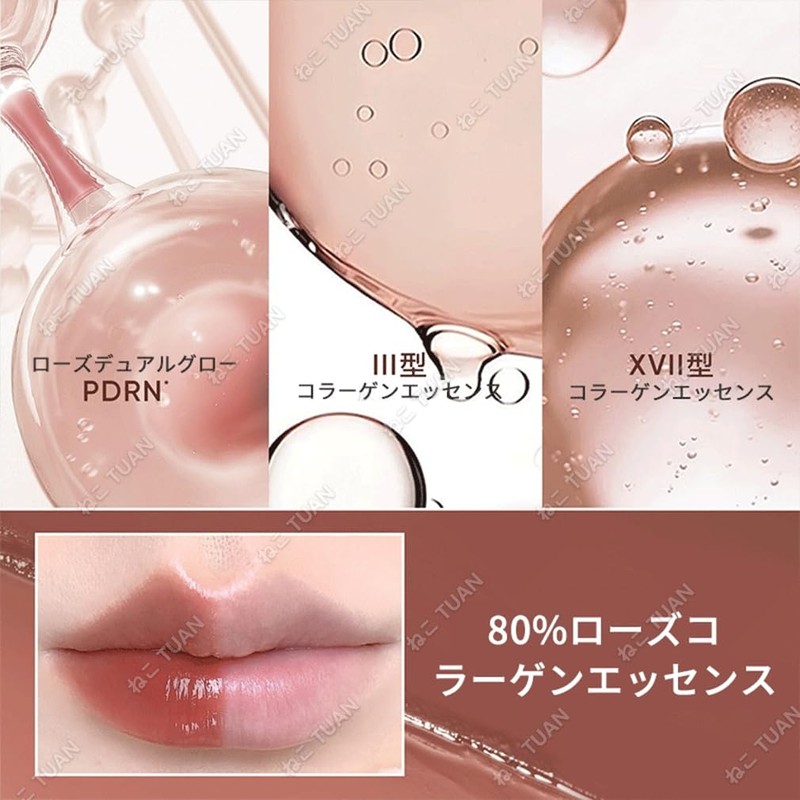 Judidor Lip Lipstick, Essence, Lip Gloss, Lame Gloss, #104, Nude