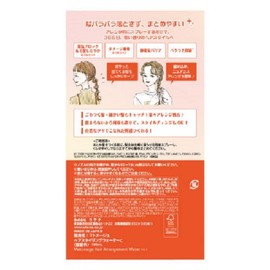 [Matomage] Utena Hair Arrangement Water 3.4 fl oz (100 mL) Hair Oil