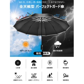(Reiwa 7 Years New Version) Folding Umbrella, Large Size, 55.1 inches (140 cm), Men's Folding Umbrella, Manual Folding Umbrella, Case, Durable, Windproof, Inverted Umbrella, Umbrella Cover, Strong