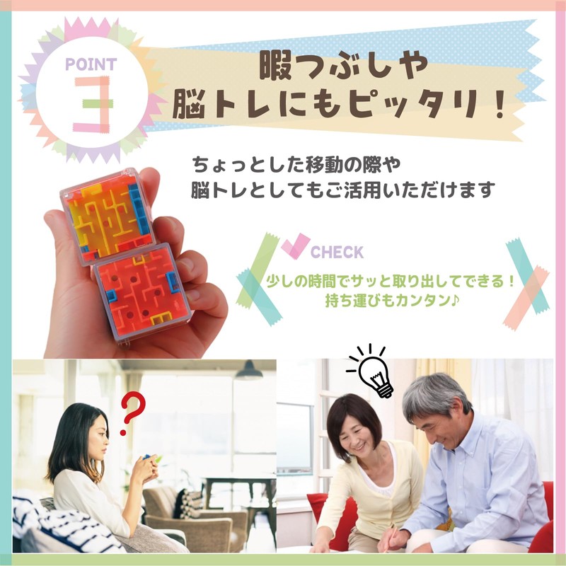 TJQ Mini Cube 3D Puzzle, 3D Maze, Toy, Compact, (20