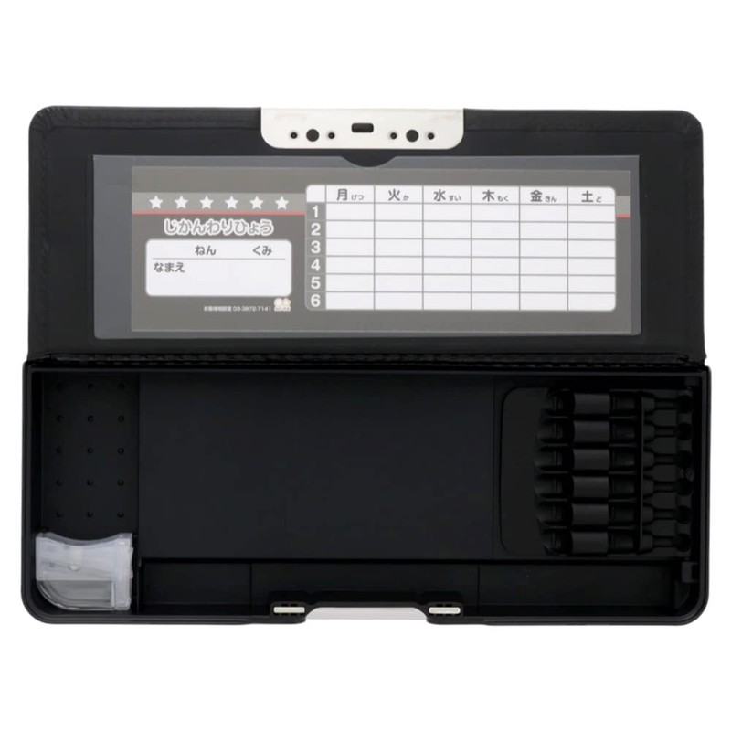 Sunstar Stationery Pencil Case, Horizontal Pita, Black, S1313924, Size: 3.5