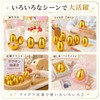 イースターエッグ イースター 飾り 24個セット 金 空 カプセル 卵 詰め替え可能 サプライズエッグ