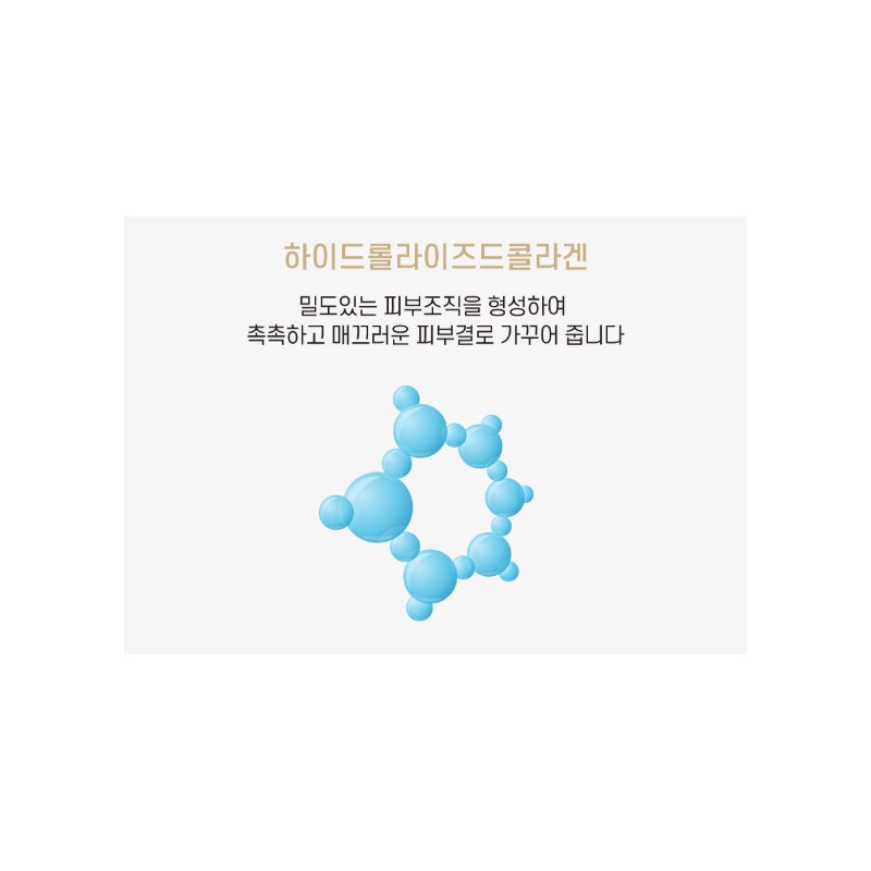 Ultra V 1+1 Ultra V Idebenone Age Restoring Cream 50ml